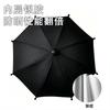 Titok bent metal hose locomotive umbrella with clip bracket mobile phone sunscreen small umbrella manufacturer
