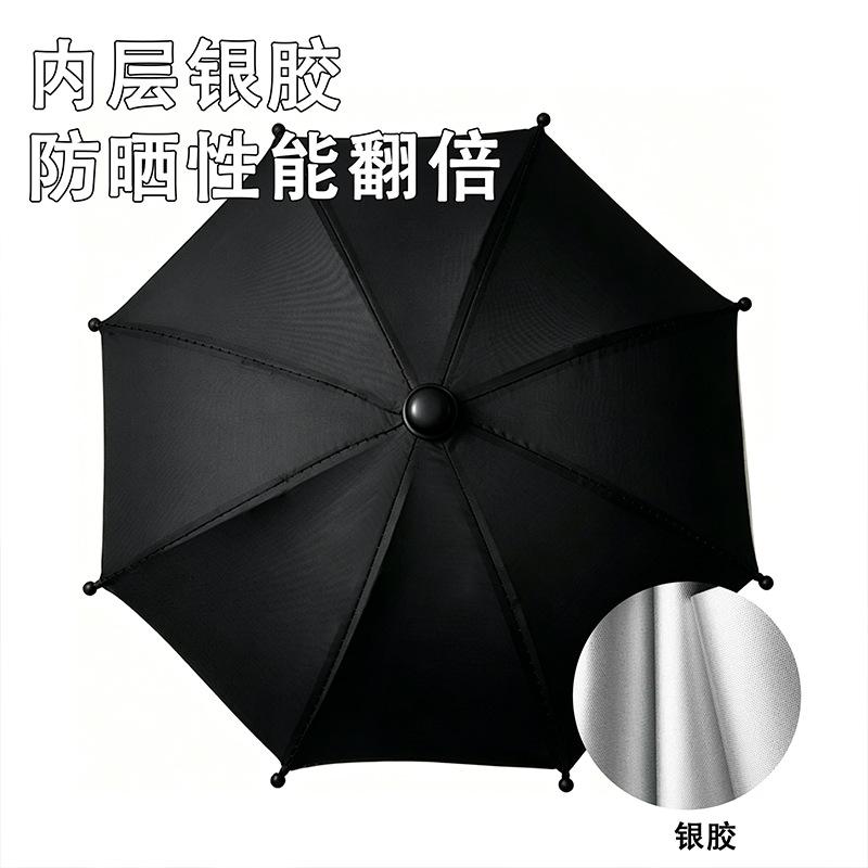 Titok bent metal hose locomotive umbrella with clip bracket mobile phone sunscreen small umbrella manufacturer