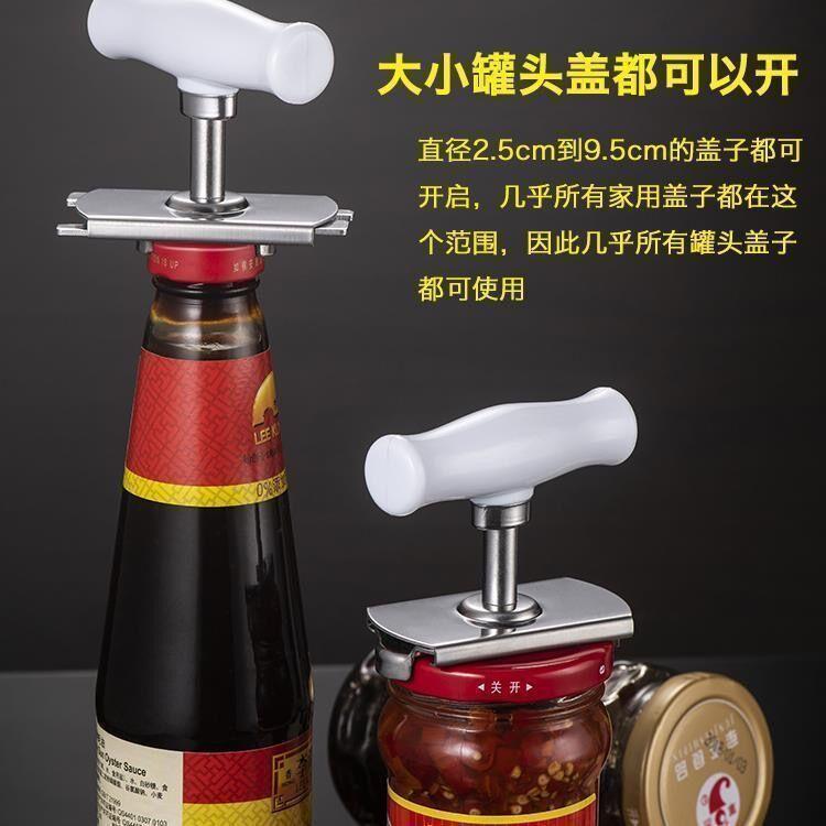 Stainless Steel Labor-Saving Can and Bottle Cap Opener