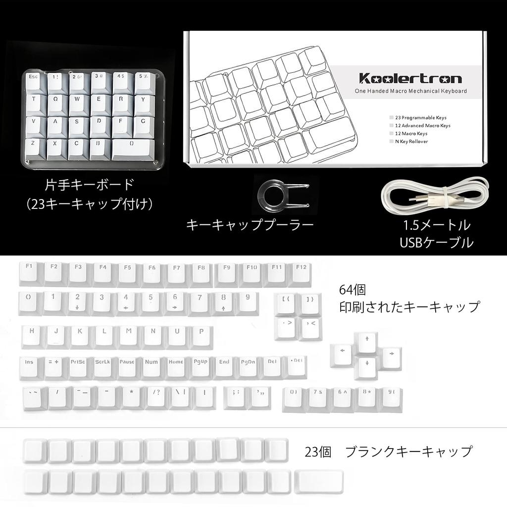 Koolertron Macro Gaming Mechanical RGB Fully Red Mini Numeric Shortcut Small Ideal for Video and Drawing One-Handed Keyboard, Keyboard, Keyboard,