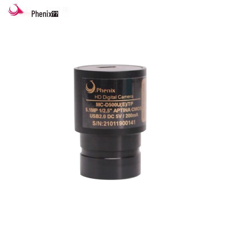 Phenix USB Digital Microscope Camera