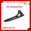 JAC Liujian N944K3K5 Front Lower View & Ground Illumination Mirror A3A5 Bracket Accessories