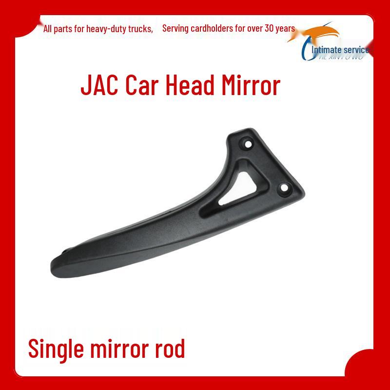 JAC Liujian N944K3K5 Front Lower View & Ground Illumination Mirror A3A5 Bracket Accessories
