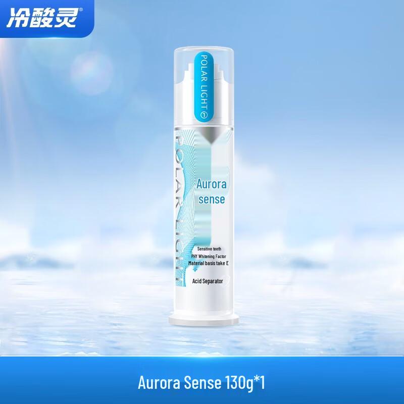 Lengsuanling Aurora Sensation Anti-Sensitive Toothpaste
