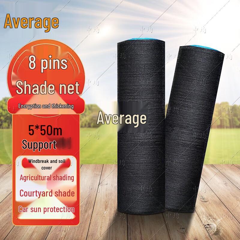 Thickened Agricultural Sunshade Net