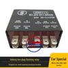 Shaanxi Delong F3000/F2000 Ten-Pin Wiper Flasher Relay