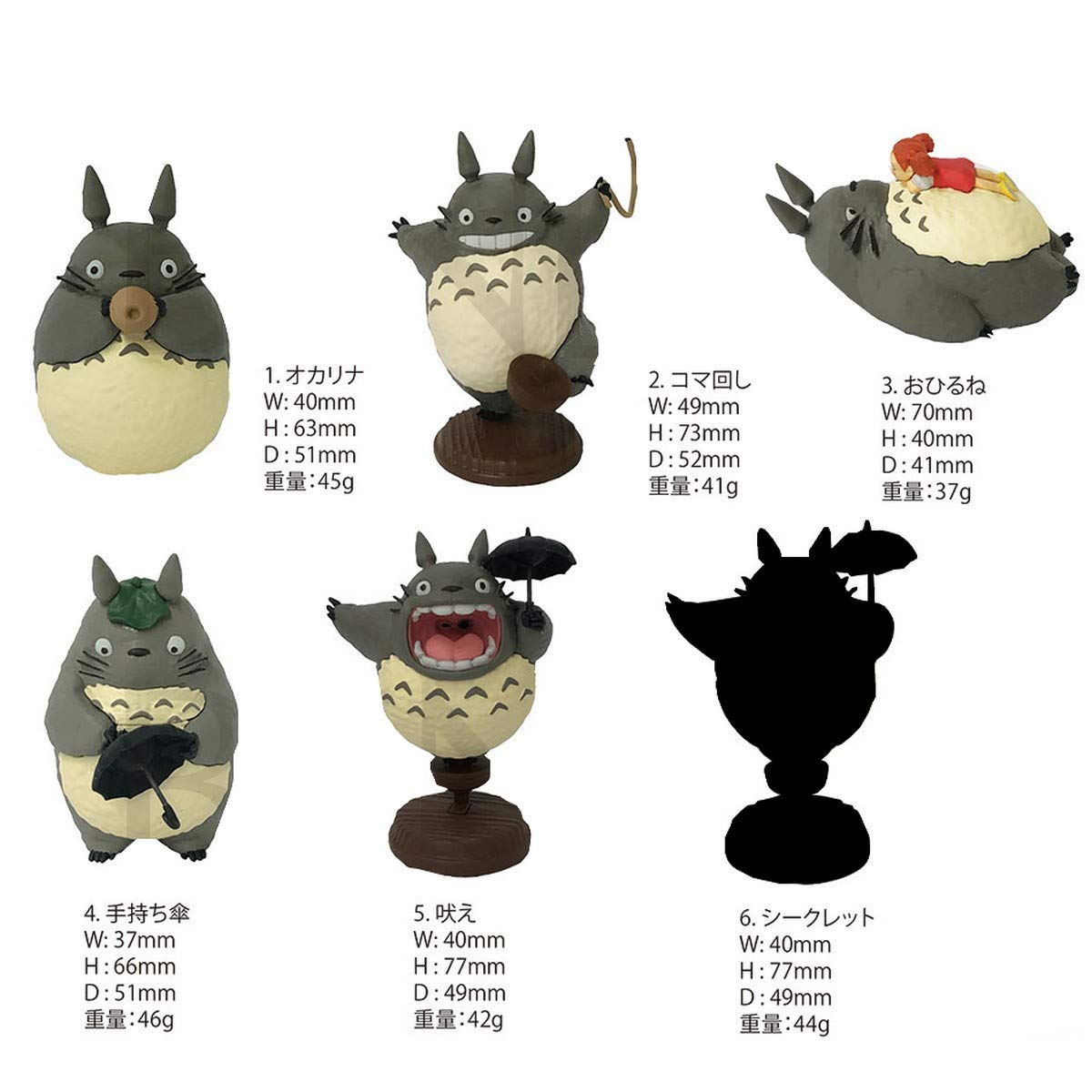 

Studio Ghibli Коллекция Тоторо, полная поз Тоторо Часть 2 Всего 6 типов
