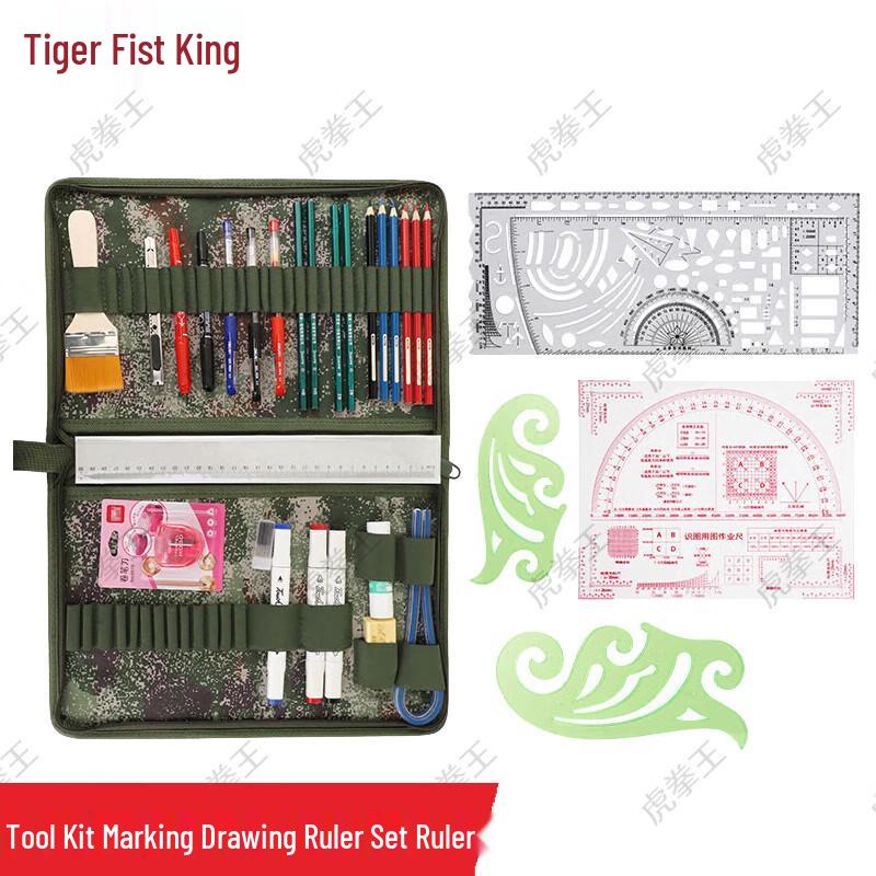 Hu Quan Wang 129 Type Mapping & Drawing Ruler Set