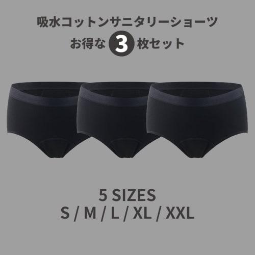 Magic Tights, 3-Piece Absorbent Sanitary Shorts Set for Women and Girls, Moisture-Resistant, Non-Wet, Cotton, Non-Sweaty: Size L