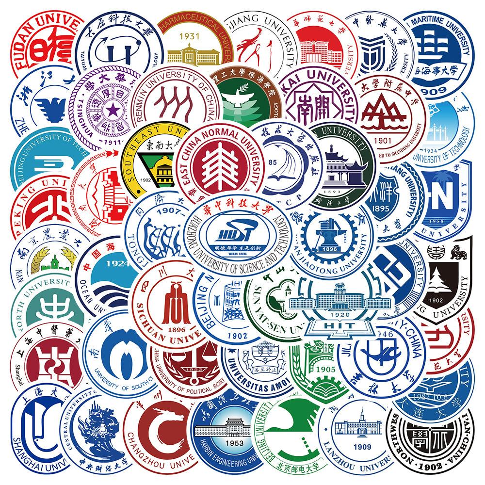 50 Stück Beliebte Chinesische Universitätslogo-Aufkleber für Gepäck Laptop Ipad Notizbuch Tagebuch Tasse Wasserdichter Aufkleber