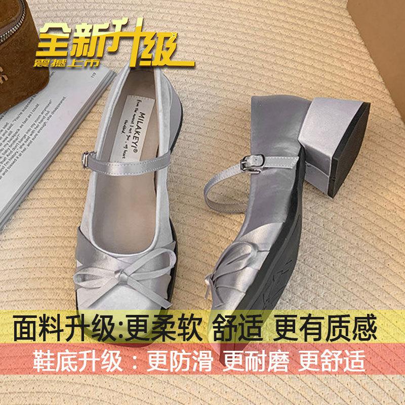 Fashion Hot Selling 2025 Summer New Style Satin Bow Knot Square Head Mary Jane Heel Shoe Horse Hoof Heel One Strap Buckle Single Shoe