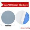 Eagle Brand 8-inch Wet/Dry Metallographic Sanding Disc for Woodworking and Polishing