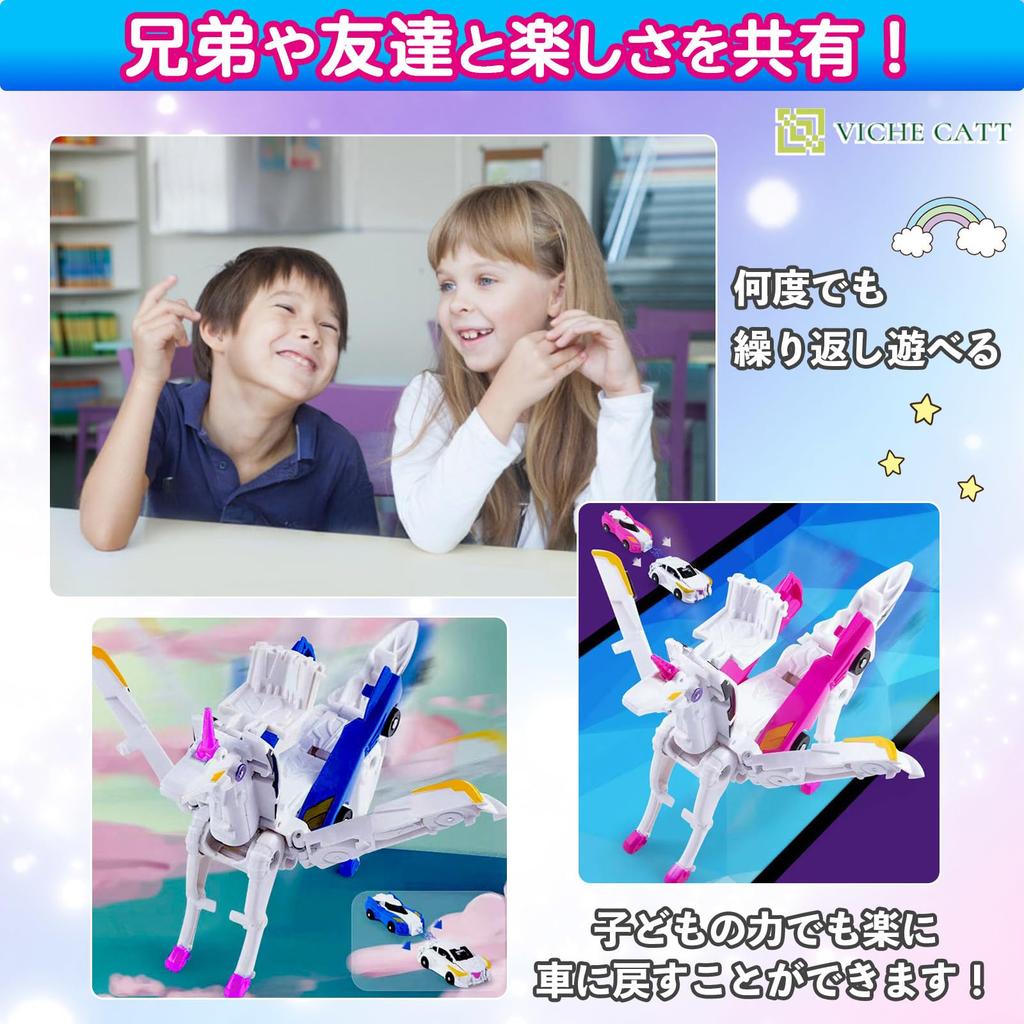 Buy VICHE CATT Car Toy Car Toy That Transforms Into a Unicorn Unicorn  Combination Pegasus Toy (Unicorn) at affordable prices — free shipping,  real reviews with photos — Joom