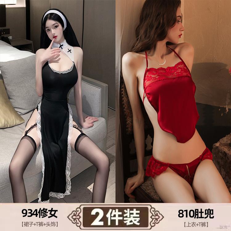 Sexy lingerie sexy cosplay nun uniform cosplay game dress hollow skirt
