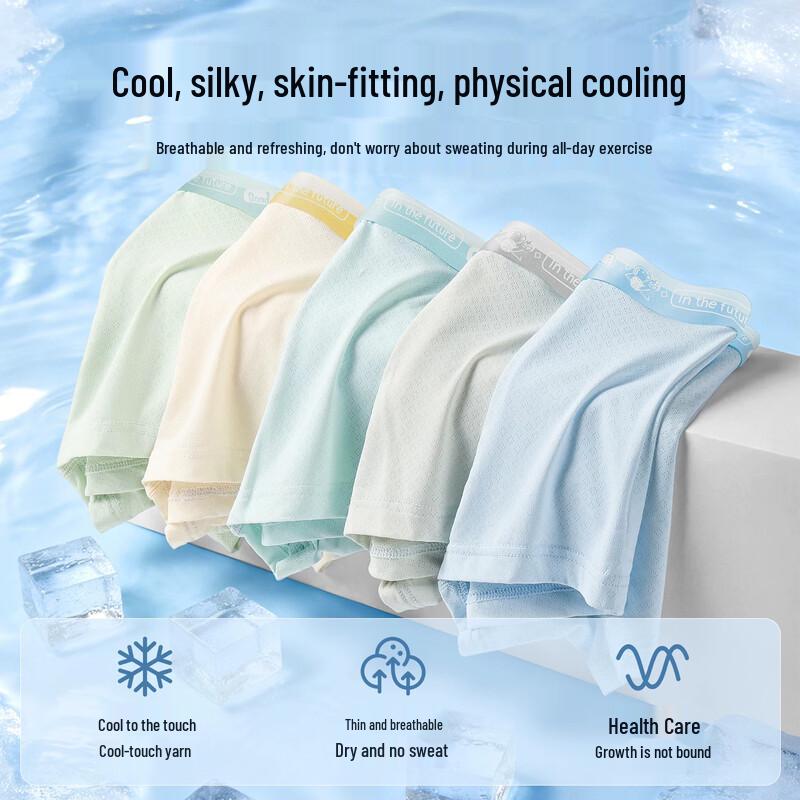 Mao Ren Boys' Ultra-Thin Ice Silk Boxer Briefs