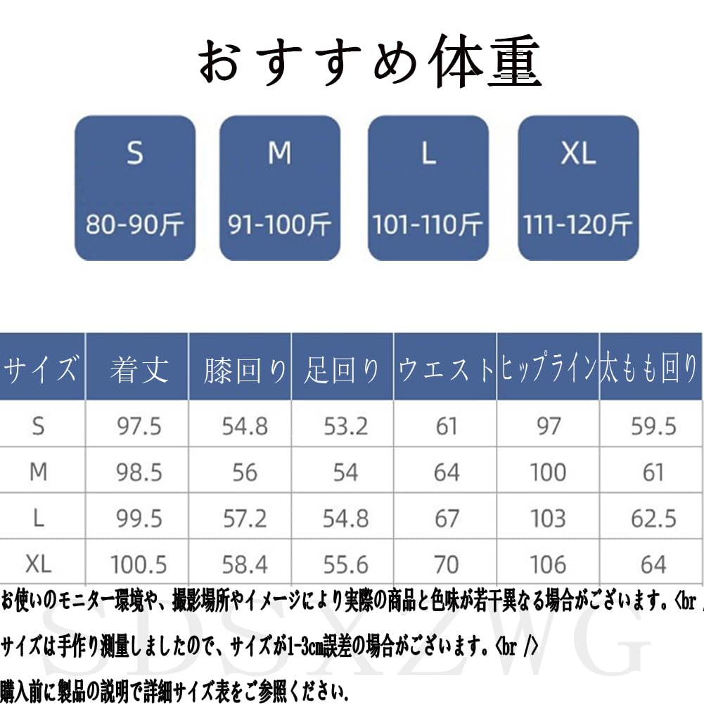 Soft Denim Straight Plus Casual [SDSXZWG] Wide-leg Jeans, Women's, Long, Pants, Cool, Leg-Lengthening, Fit, Sizes, Slimming, Stylish, Lightweight,