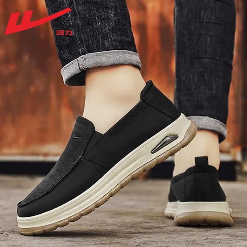 Warrior Men's Slip-On Breathable Mesh Shoes