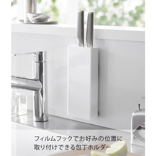 Yamazaki Film Hook Knife Holder, White, Approx. W10 X D4 X H22cm, Tower Knife Holder, Floating Storage, 2159