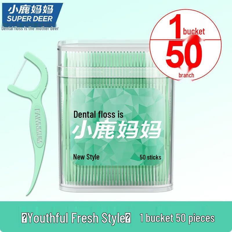 

FAWNMUM Youth Fresh Dental Floss Picks, 50-count