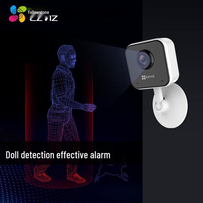 EZVIZ C1HC 2MP Indoor WiFi Pet Monitoring Smart Camera (CN version)