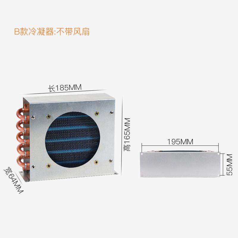 1PC Freezer Refrigerator Condenser Evaporator with Fan Copper Tube Radiator Small Air-cooled Cooling Fin Radiator