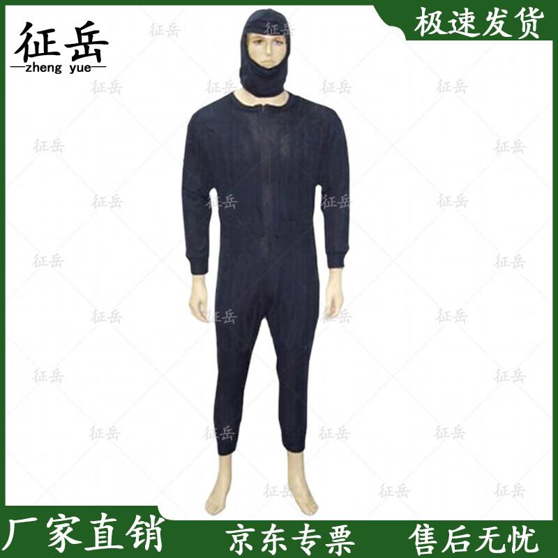 Zhengyue SE125 Water-Cooled Bomb Disposal Suit
