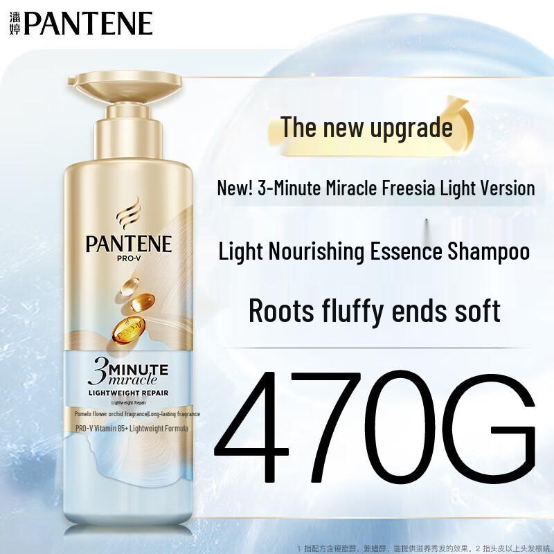 

Pantene 3-Minute Miracle Lightweight Repair Shampoo