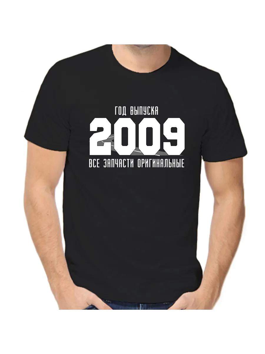 

T-shirt year of manufacture 2009 original spare parts 4XL