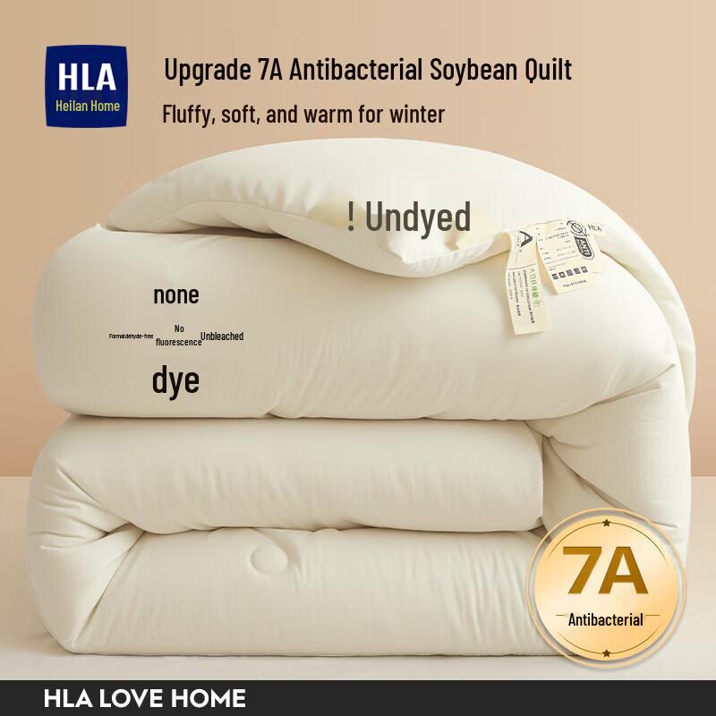 HLA Warm Soybean Fiber Quilt