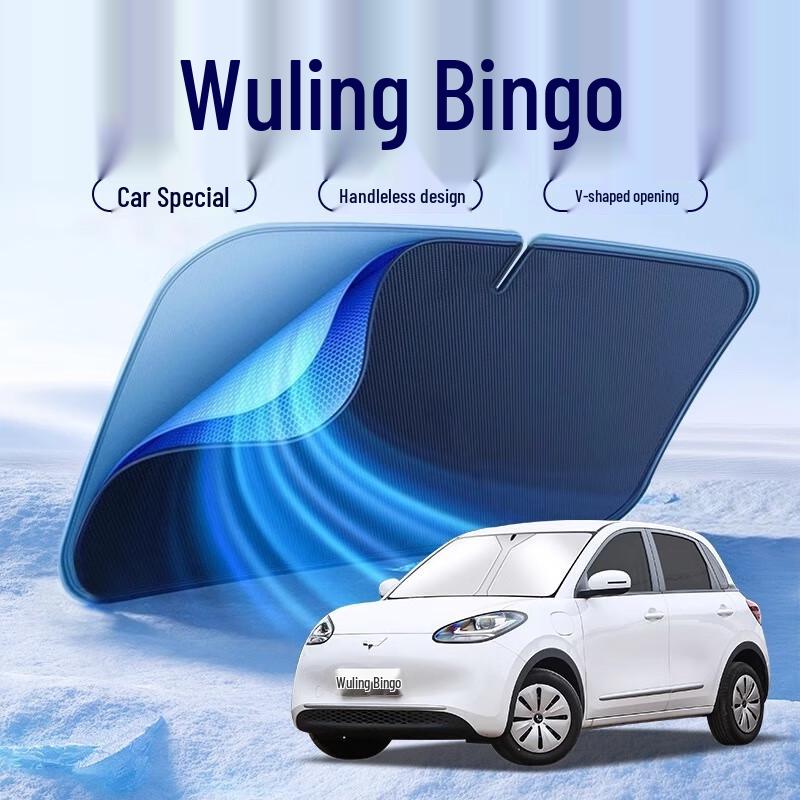 Sun Shade Umbrella for Wuling Bingo PLUS: Heat Insulation and Light Blocking Front Windshield Cover
