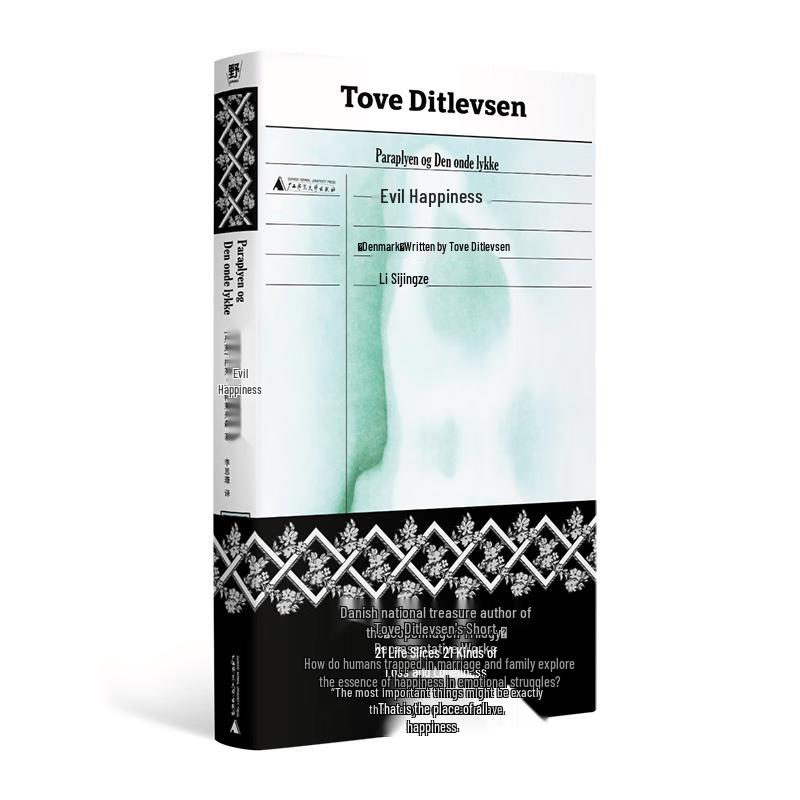 Evil Happiness: Short Stories by Tove Ditlevsen