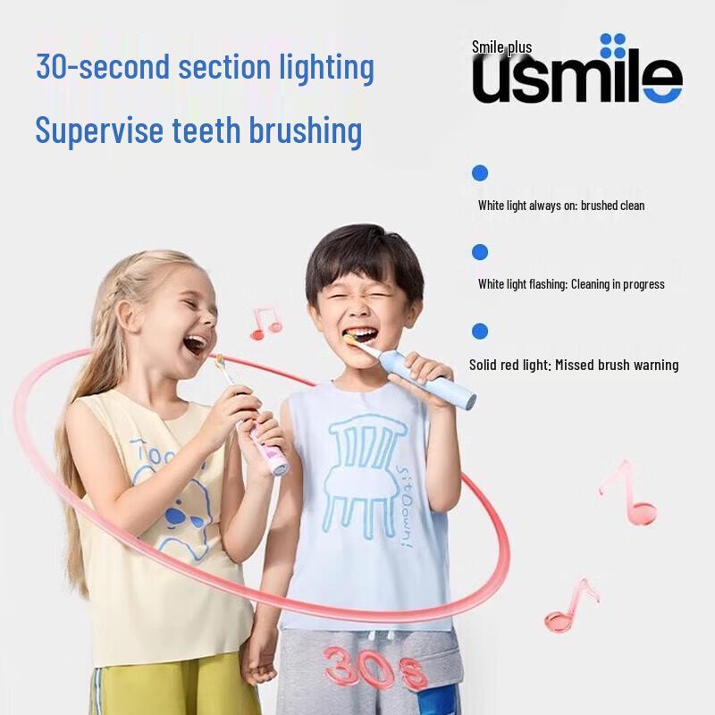 Usmile Q3S Kids Sonic Electric Toothbrush CN plug (adapter included)