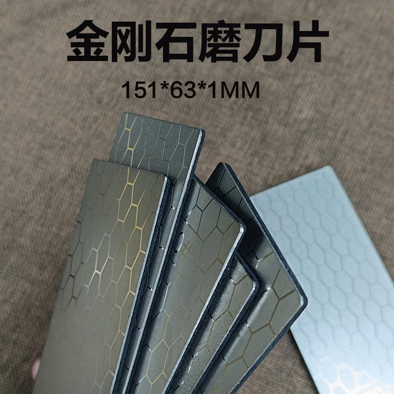New 240-3000# Professional Diamond Knife Sharpener Sharpening Stone plate Kitchen chef Knife whetstone honeycomb pattern