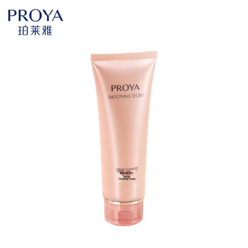 

PROYA Firming Deep Cleansing Cream