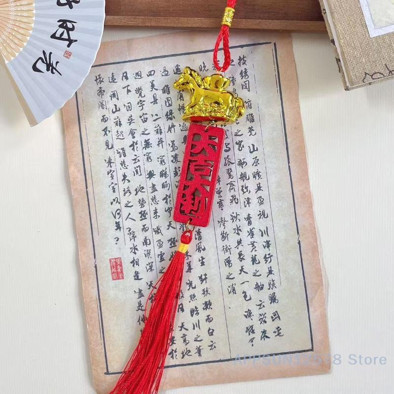 Auspicious Chinese Astrology Horse Trinket, Vehicle Decor, Oriental New Year Wall Ornaments, Embellishing Gift Items
