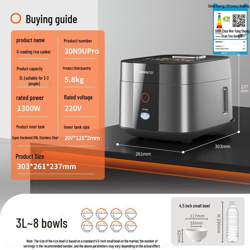 Joyoung 3L IH 0-Coating Stainless Steel Rice Cooker CN plug (adapter included)
