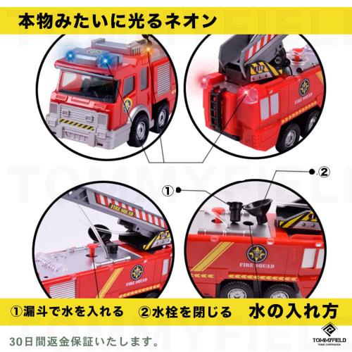 TOMMYFIELD Ladder Truck Fire Engine Toy with Siren Sound, Large Miniature Car