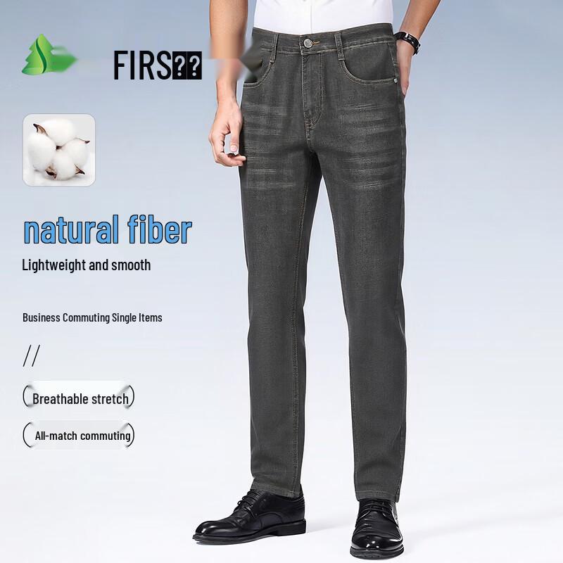 FIRS Men s Cotton Blend Straight Leg Jeans 33