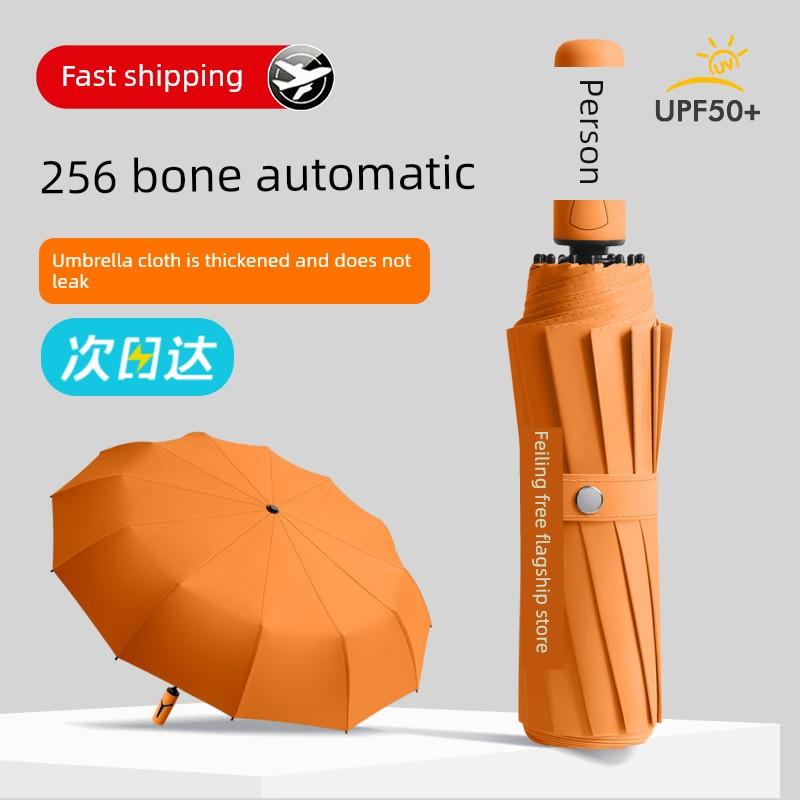 256-Bone Automatic Umbrella, Enlarged, Thickened and Reinforced, Foldable Sun Umbrella for Men and Women, Dual-Use for Sun and Rain, Uv Protection