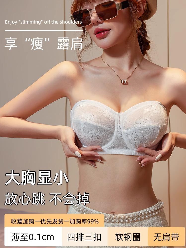 Ultra-thin large breasts and small strapless underwear women's non-slip gathering invisible tube top sticker chest wrapping anti-sagging bra