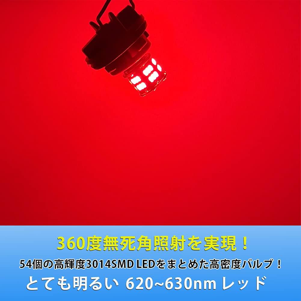 Goshimi T20 Doppelkugel für 12 V - 24 V Autos, Rotes Rücklicht/Bremslicht