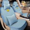 JAC Jiayue X4/X7 Seat Cushion & Cover, JAC Heyue A13 RS/Car Seat Cushion