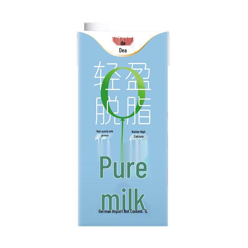 Weidendorf German Skimmed High Calcium Pure Milk (2 x 1L)