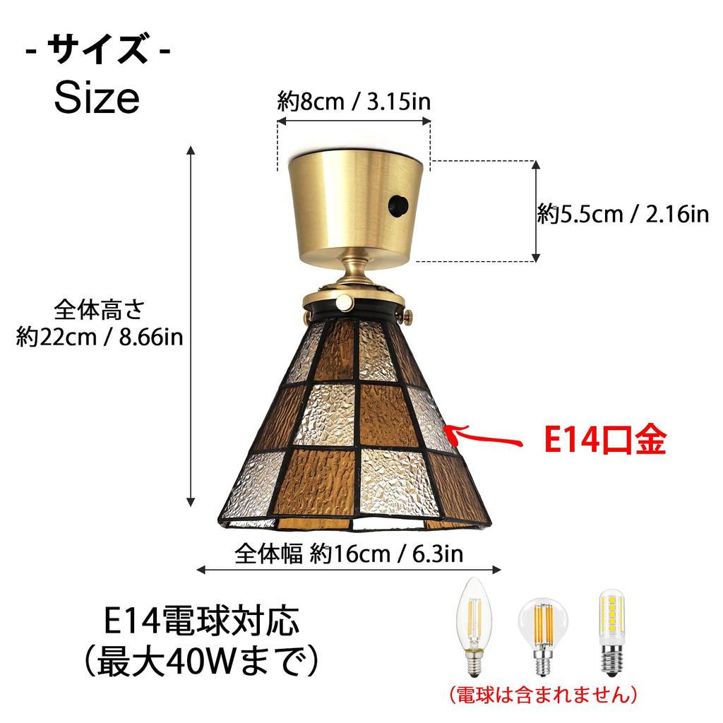 compact ceiling light with a colored glass brass socket LED Nordic retro perfect for living or Easy installation not Brown Stylish, shade, (E14 base),