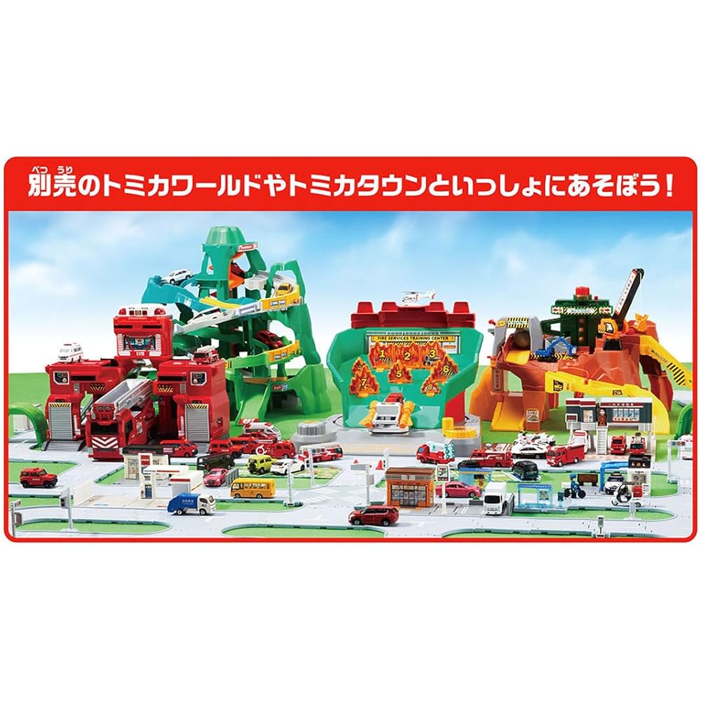 Takara Tomy Tomica Sound Fire Station Toy Car Set for Ages 3 and Up with Interactive Features