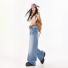 Women's Textured Distressed Denim Jeans: Loose Fit, Wide-Leg, Floor-Length, New Spring/Autumn 2026 Style.