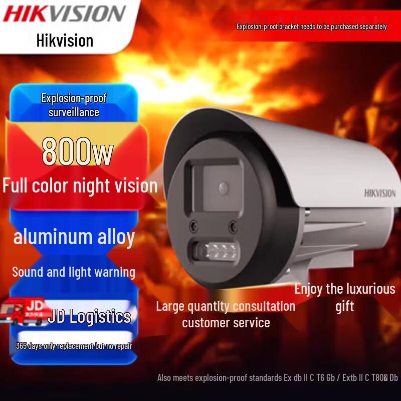 

HIKVISION DS-2XE3687FWD-XST 8MP Explosion-Proof Full-Color IP Camera