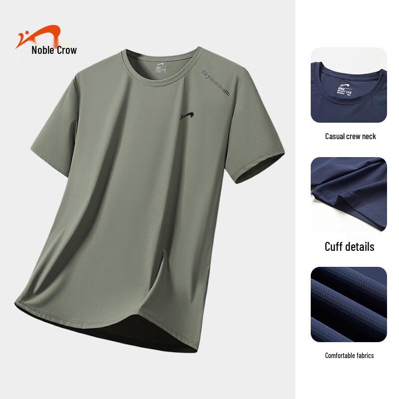 Guirenniao Men s 2026 Summer Cool-Feel Sports T-Shirt 3XL