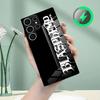 Blasphemy Band Phone Case For Samsung S26 S25 S24 S23 S22 S21 S20 Edge Ultra Plus FE For Magsafe Glass Case