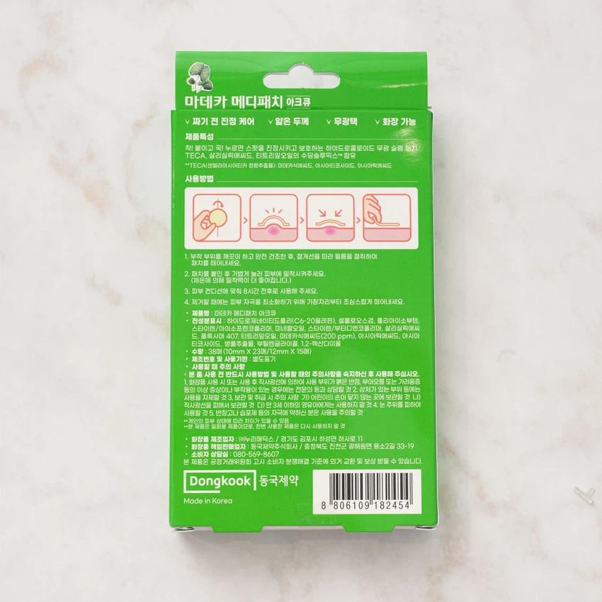 [DAISO] Dongkook Madeca Medi Patch Spot 33 Patches & ACQ Soothing Patch 38 Patches